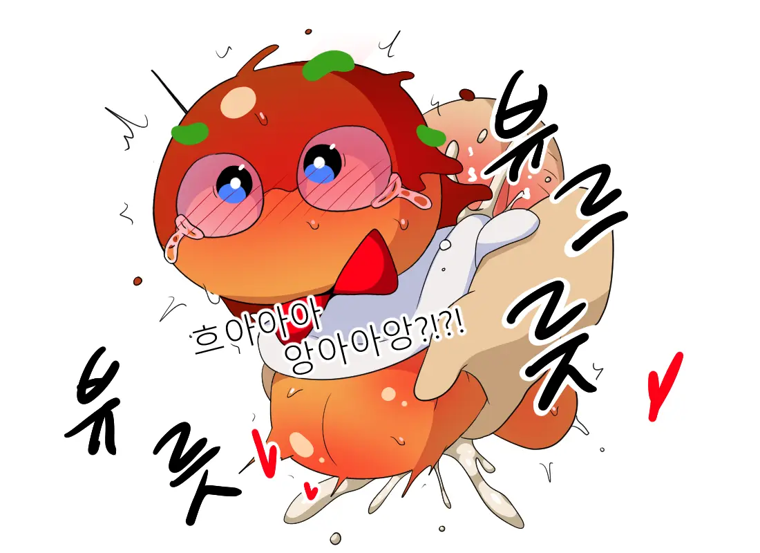 머랭 (58681354) Part 2