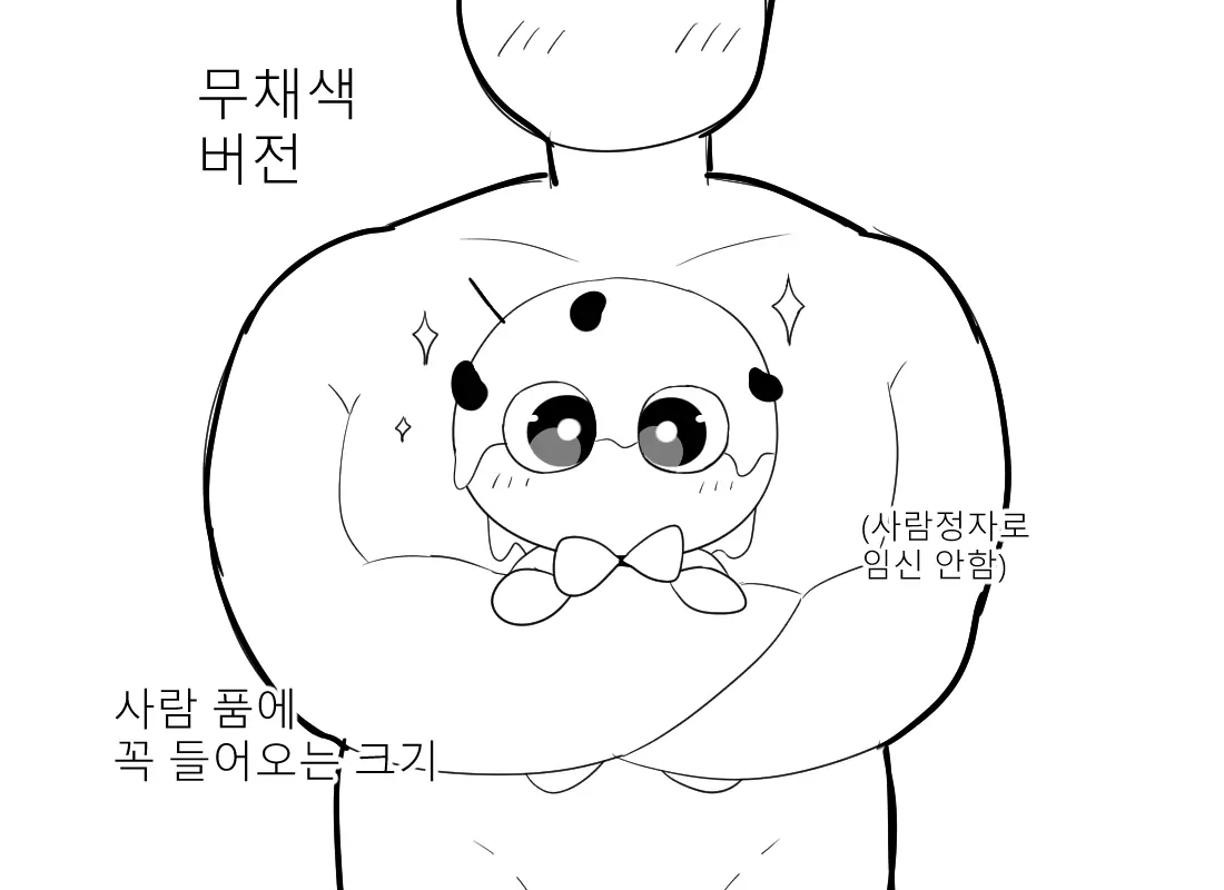 머랭 (58681354) Part 2