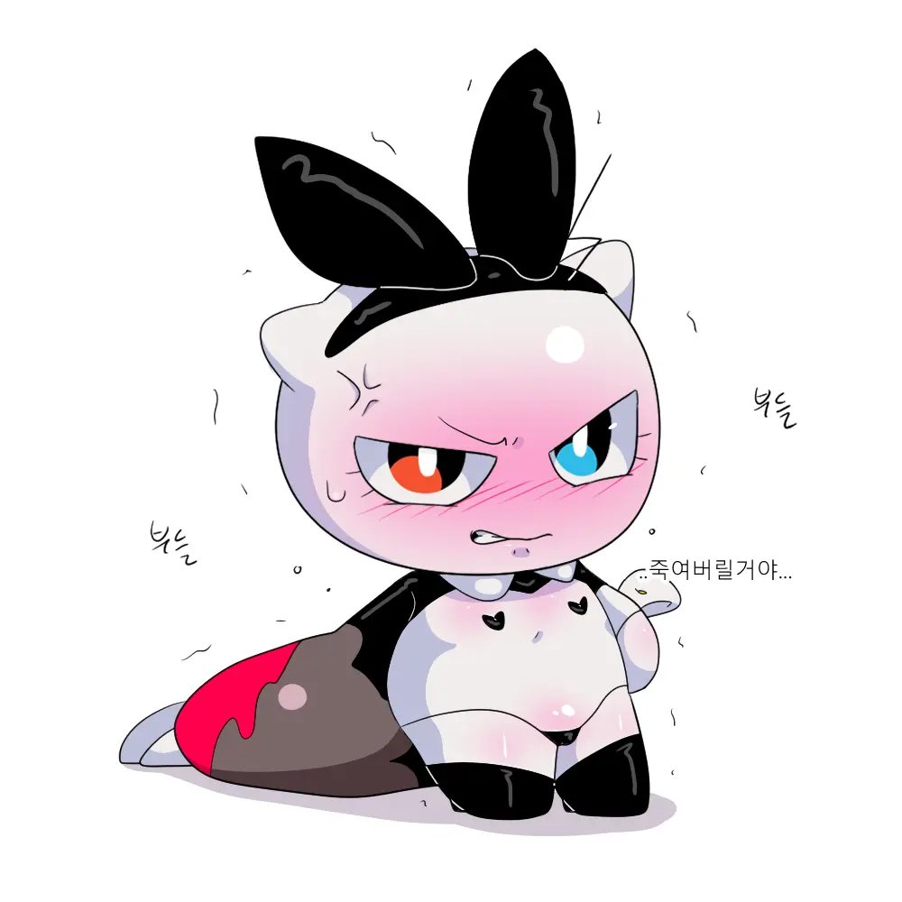 머랭 (58681354) Part 2
