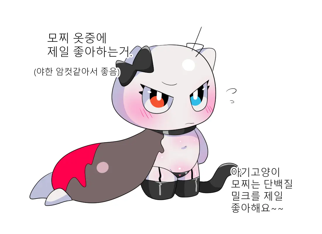 머랭 (58681354) Part 2
