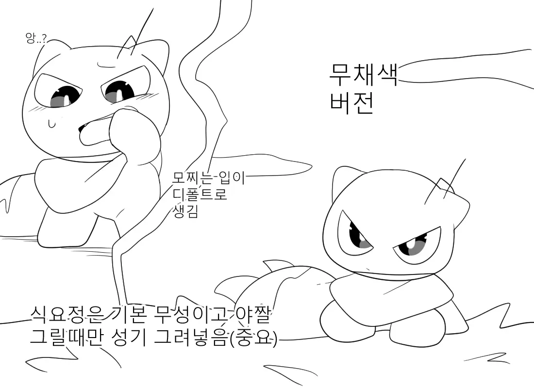 머랭 (58681354) Part 2