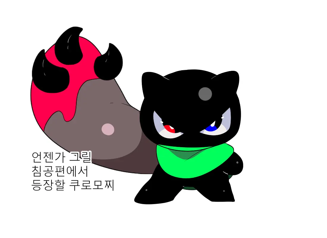 머랭 (58681354) Part 2