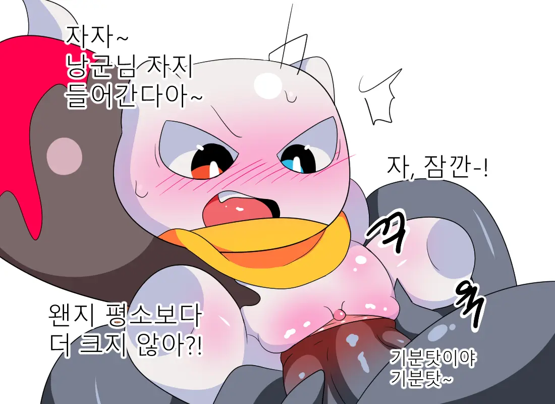 머랭 (58681354) Part 2