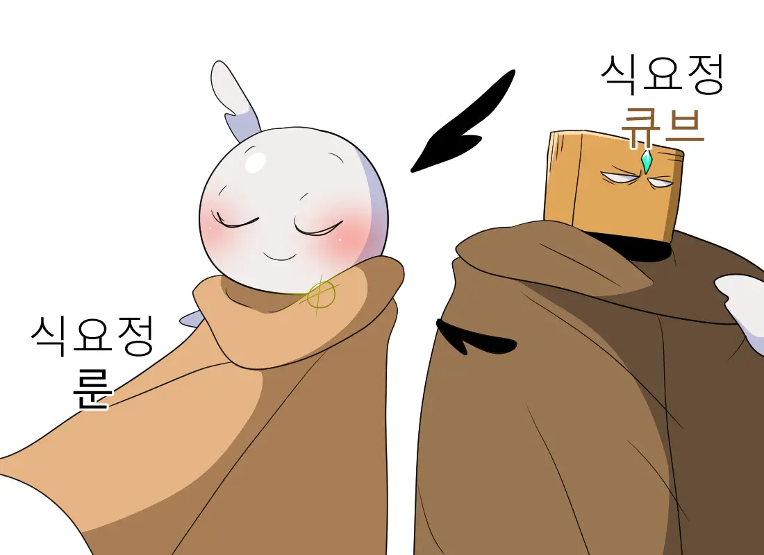 머랭 (58681354) Part 2