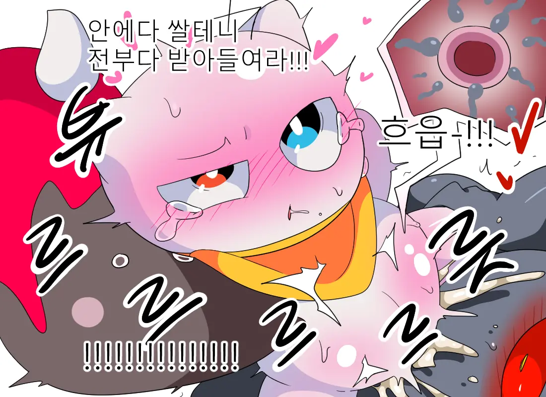 머랭 (58681354) Part 2