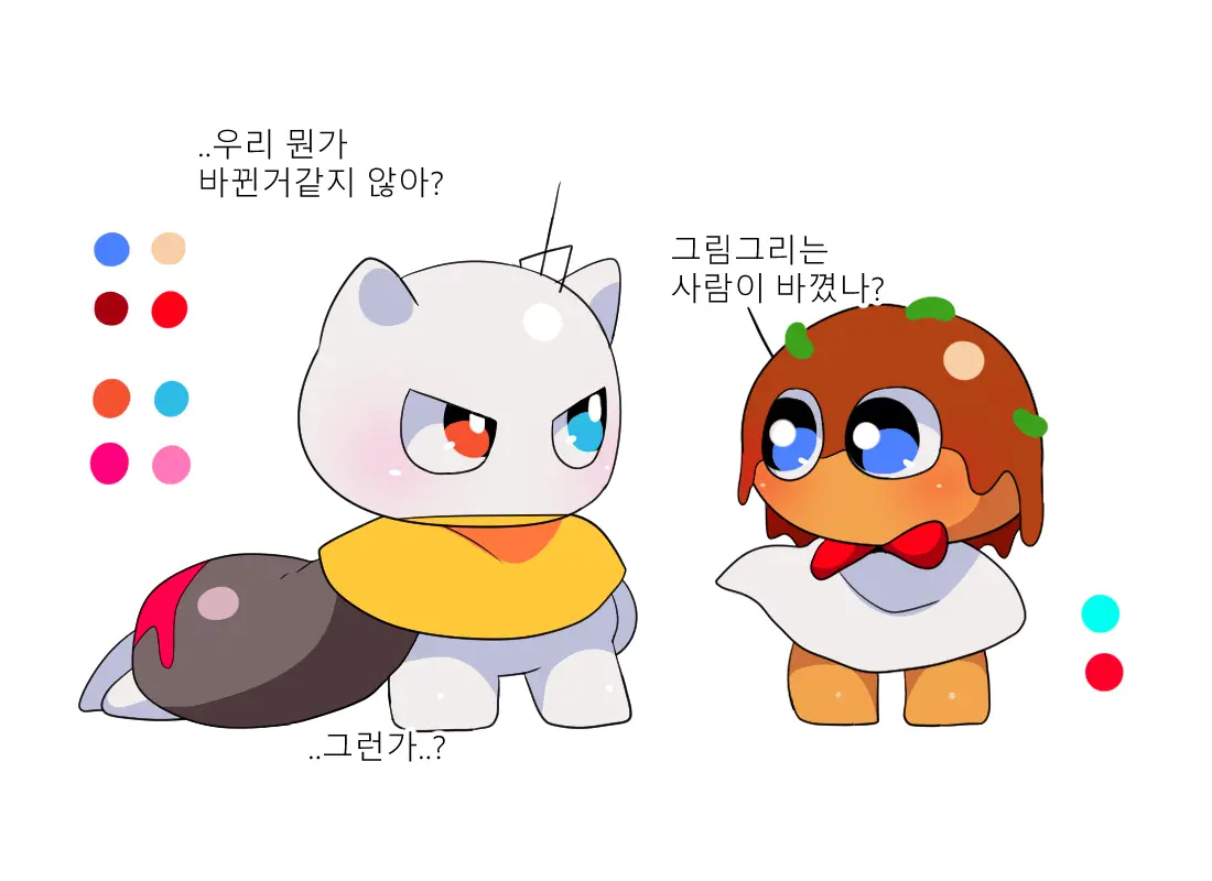 머랭 (58681354) Part 2