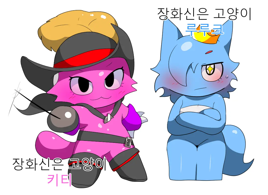 머랭 (58681354) Part 2