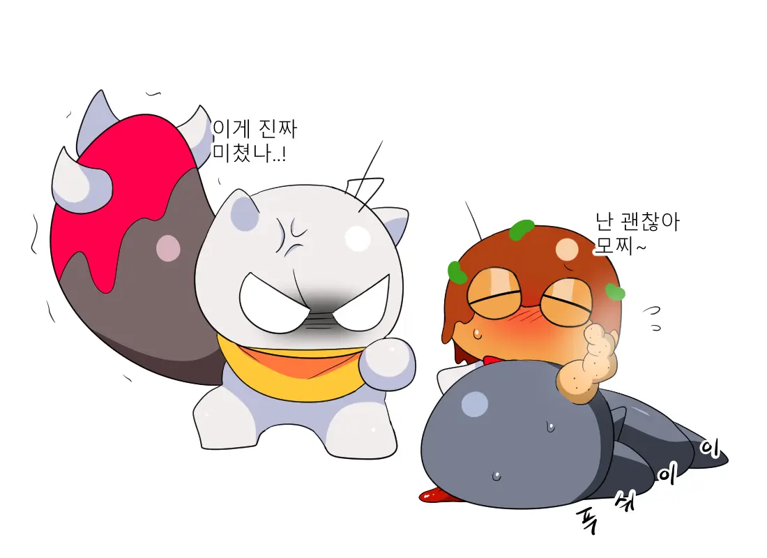 머랭 (58681354) Part 2