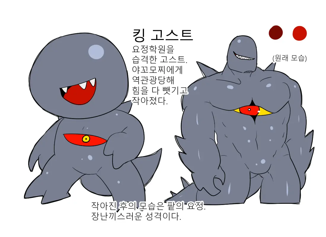 머랭 (58681354) Part 2