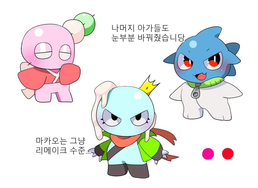 머랭 (58681354) Part 2