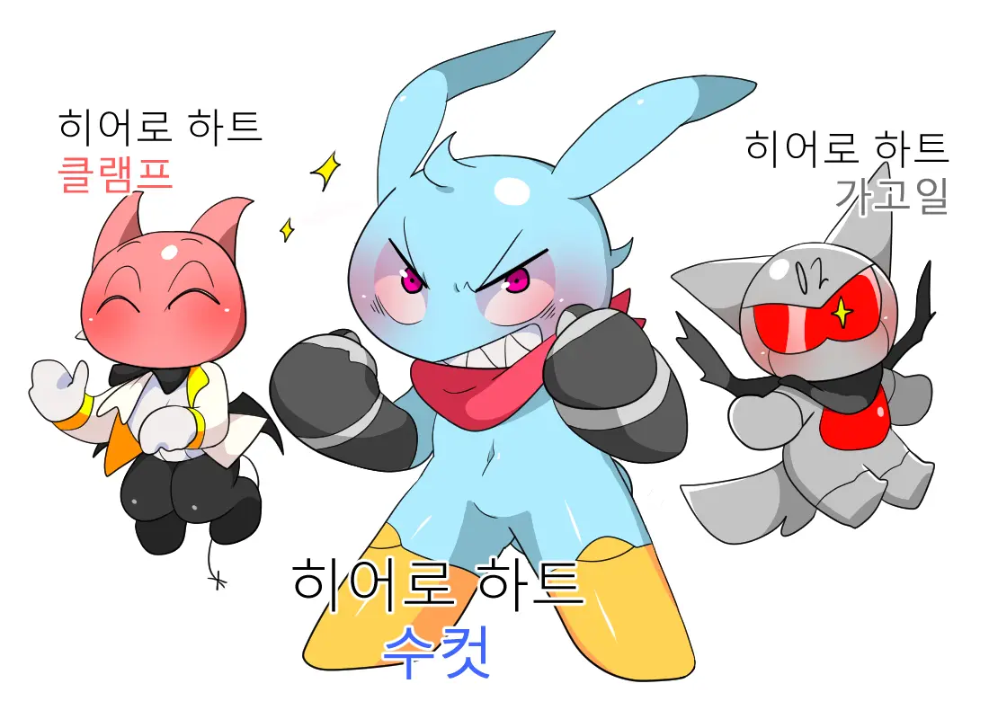 머랭 (58681354) Part 2