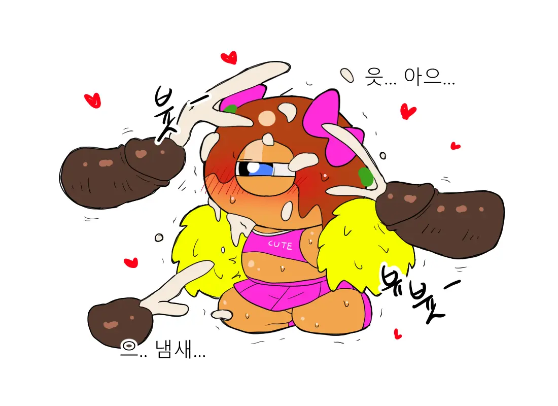 머랭 (58681354) Part 2