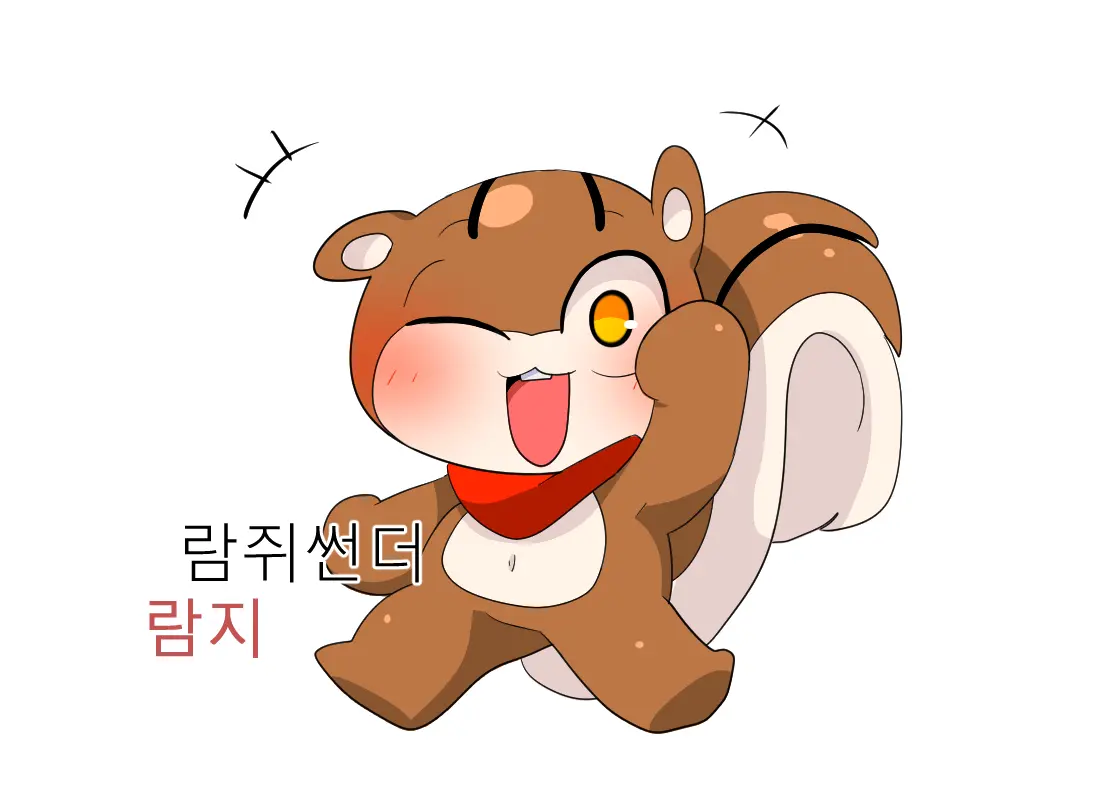 머랭 (58681354) Part 2