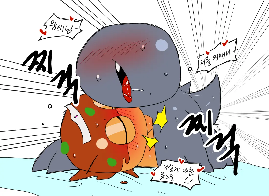 머랭 (58681354) Part 2