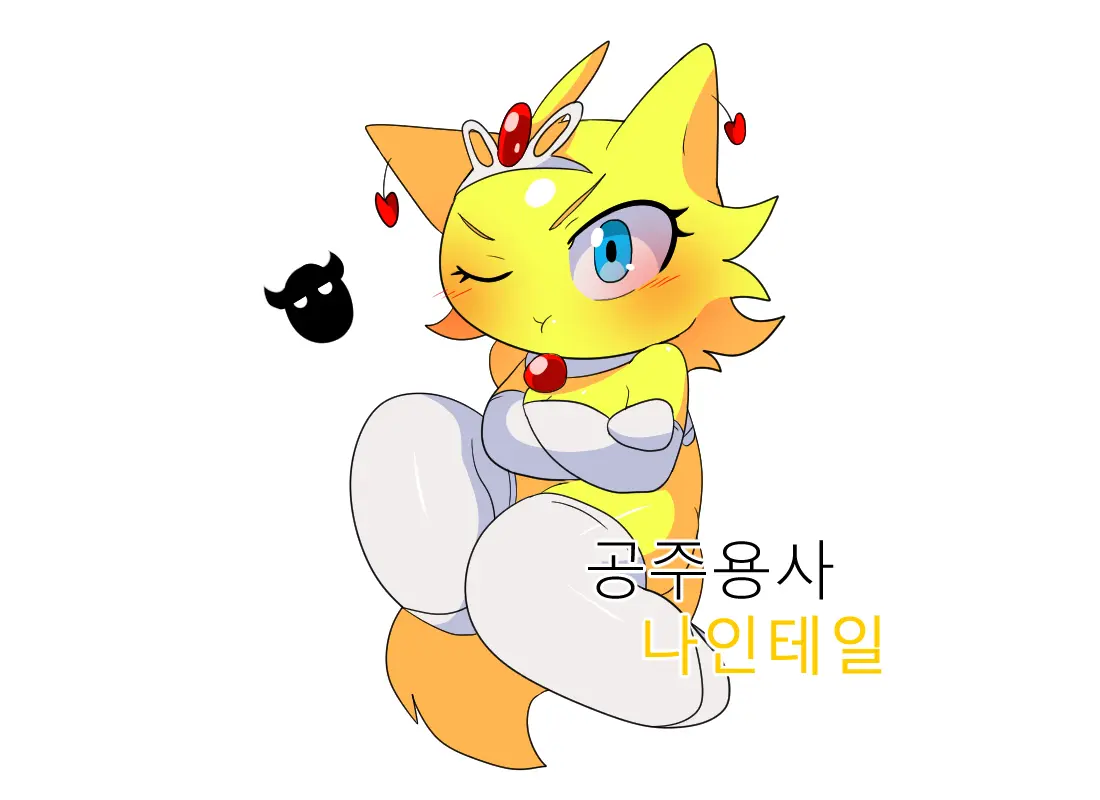 머랭 (58681354) Part 2