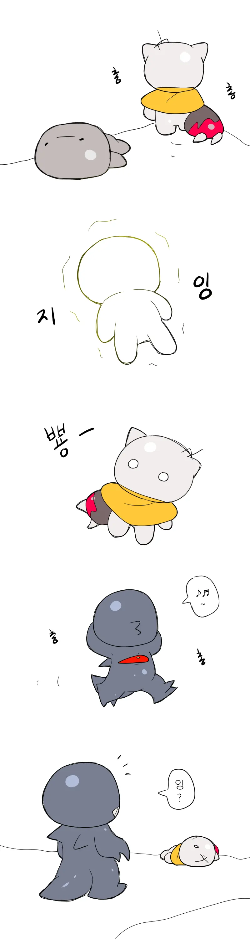 머랭 (58681354) Part 2