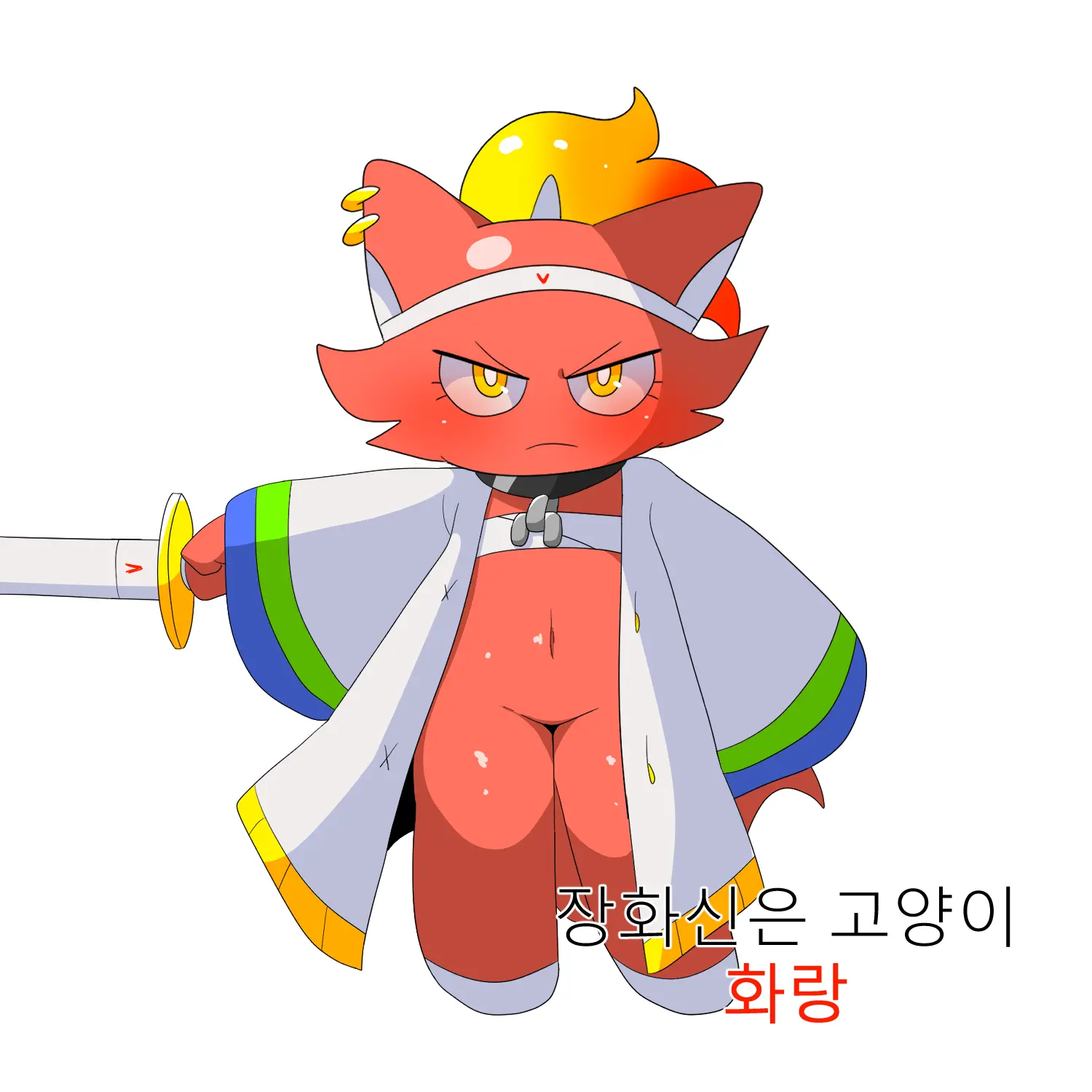 머랭 (58681354) Part 2