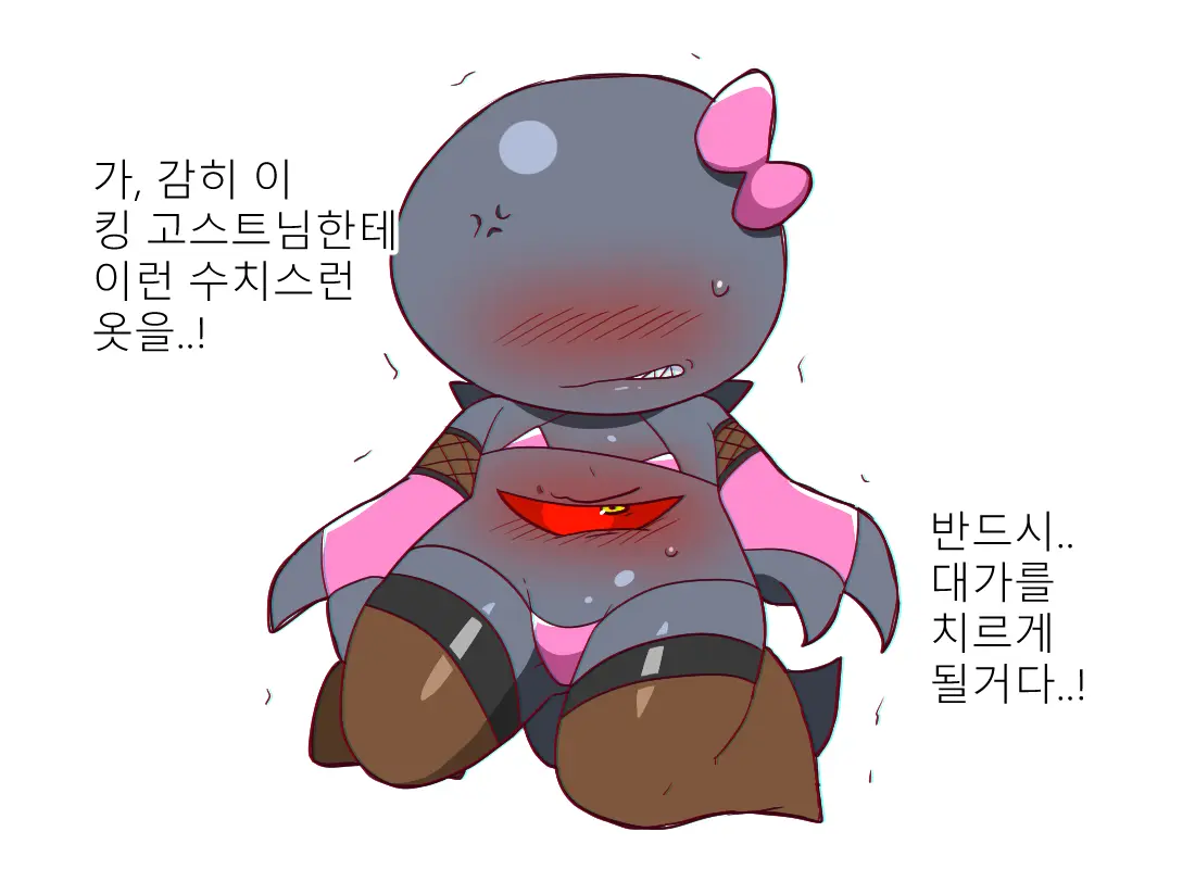 머랭 (58681354) Part 2