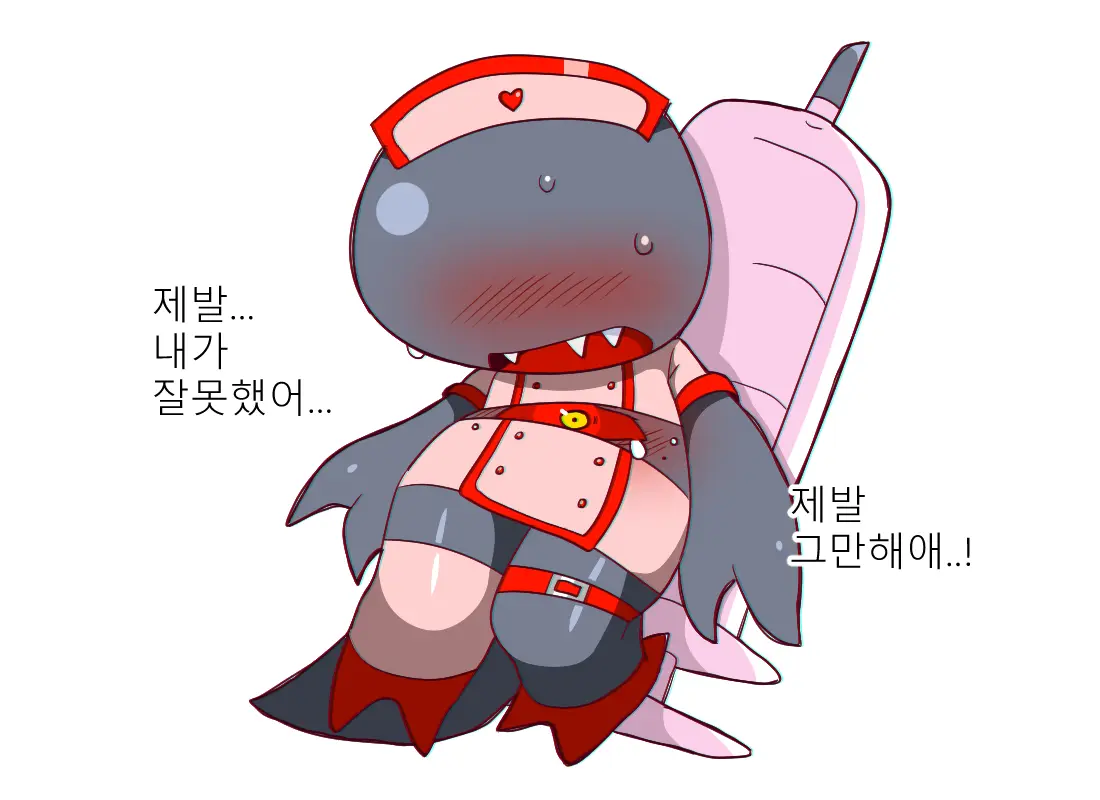 머랭 (58681354) Part 2