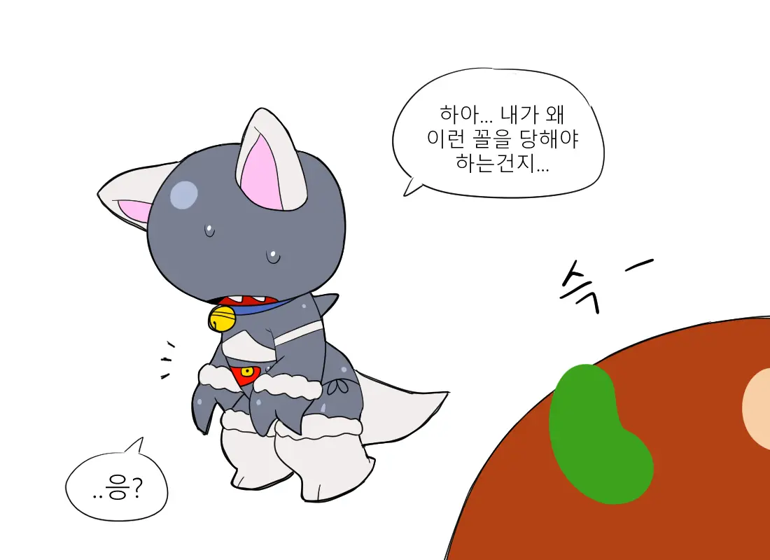 머랭 (58681354) Part 2