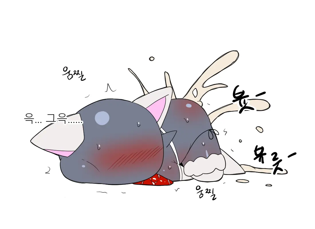머랭 (58681354) Part 2