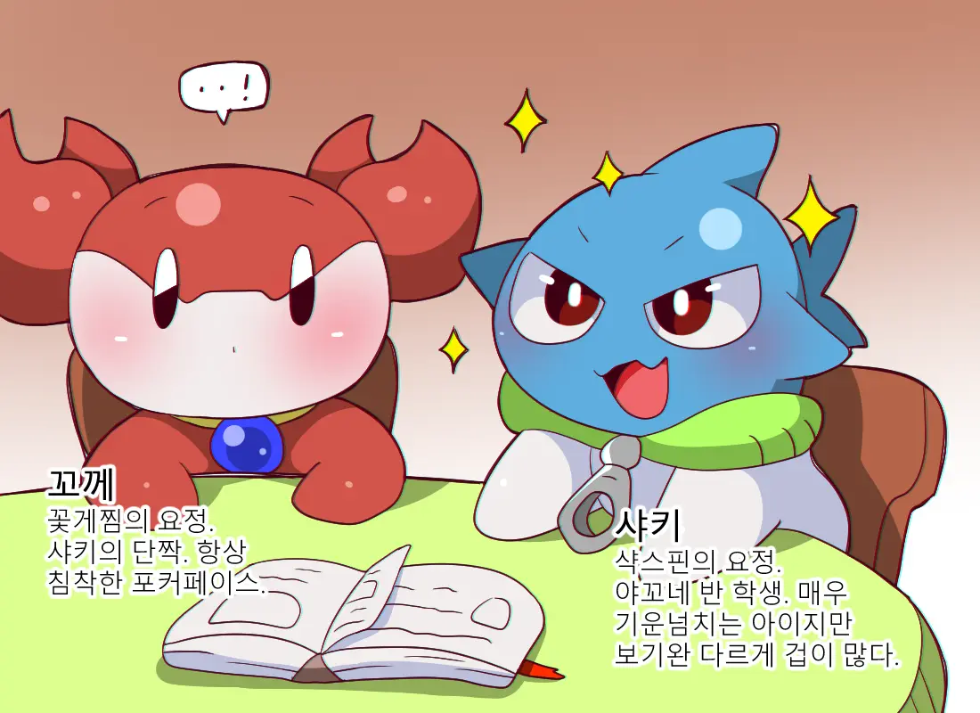 머랭 (58681354) Part 2