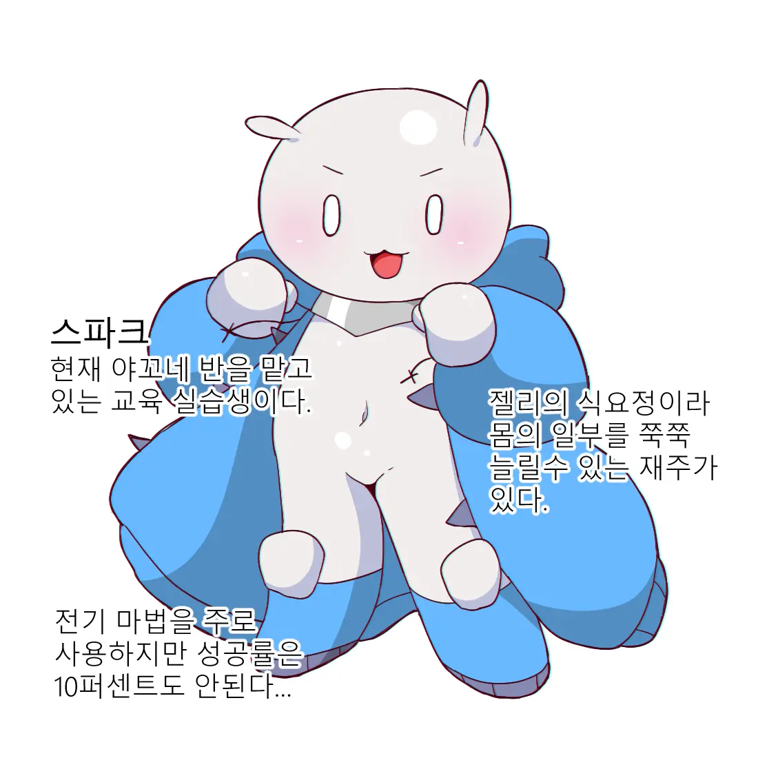 머랭 (58681354) Part 2