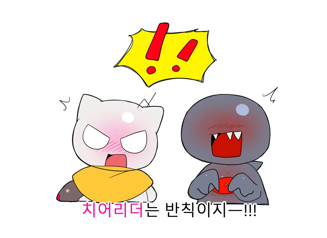 머랭 (58681354) Part 2