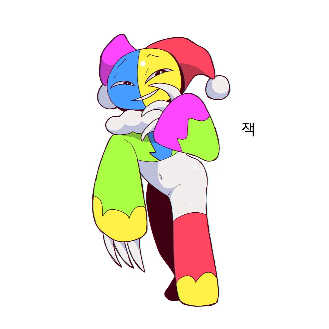 머랭 (58681354) Part 2