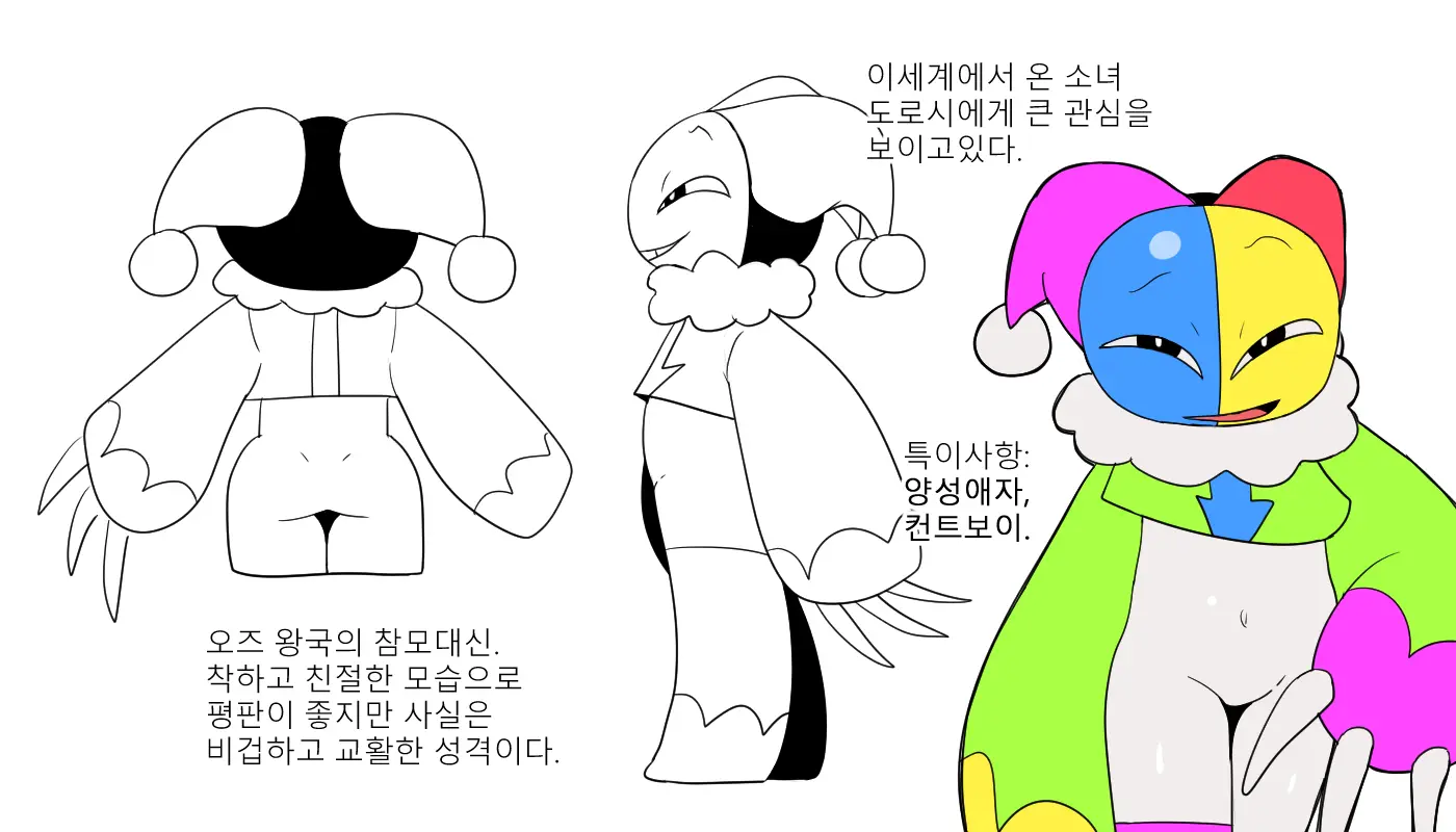 머랭 (58681354) Part 2