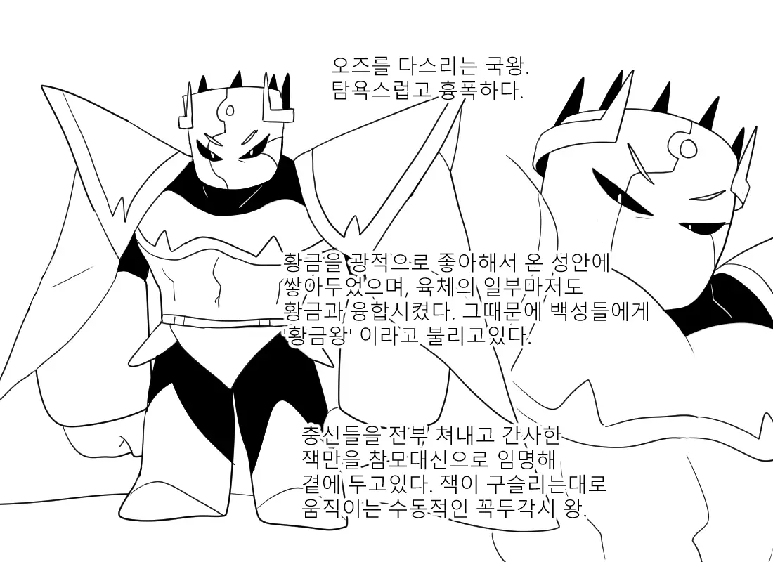 머랭 (58681354) Part 2