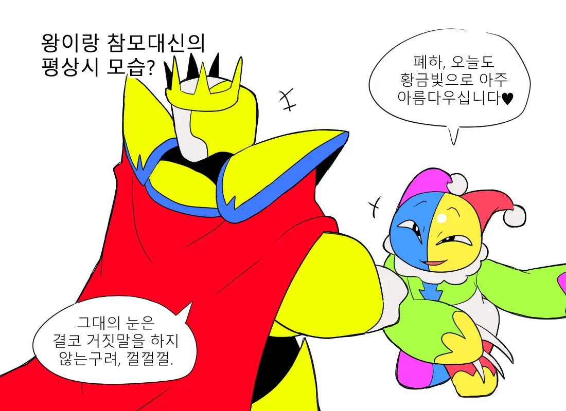 머랭 (58681354) Part 2