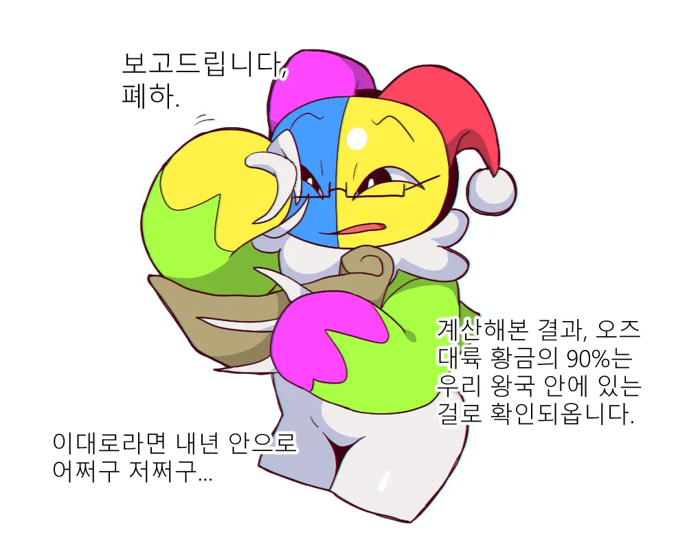 머랭 (58681354) Part 2