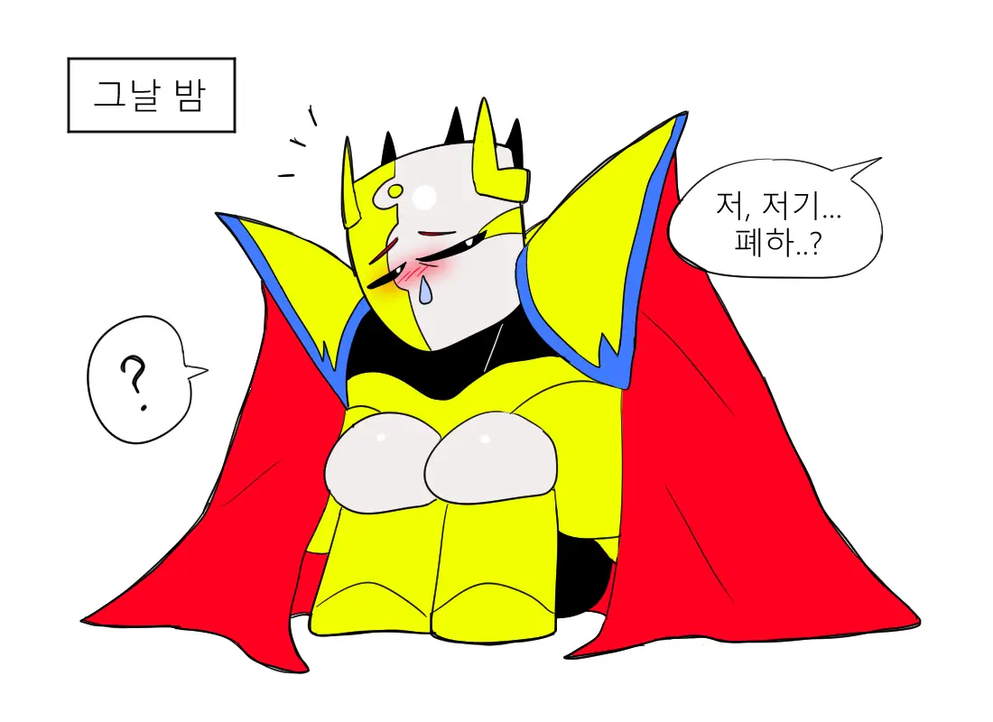 머랭 (58681354) Part 2