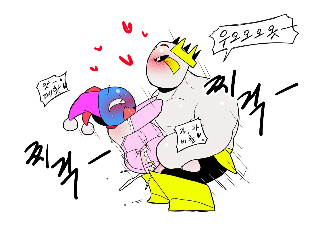 머랭 (58681354) Part 2