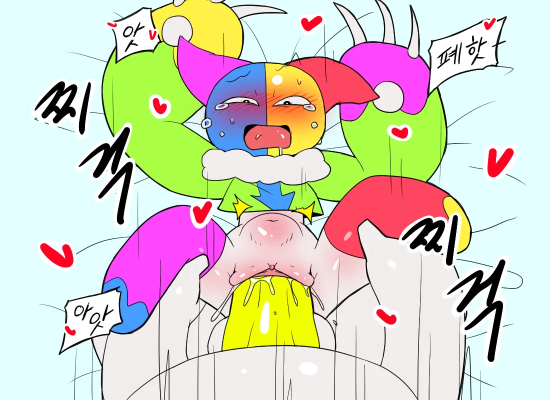 머랭 (58681354) Part 2