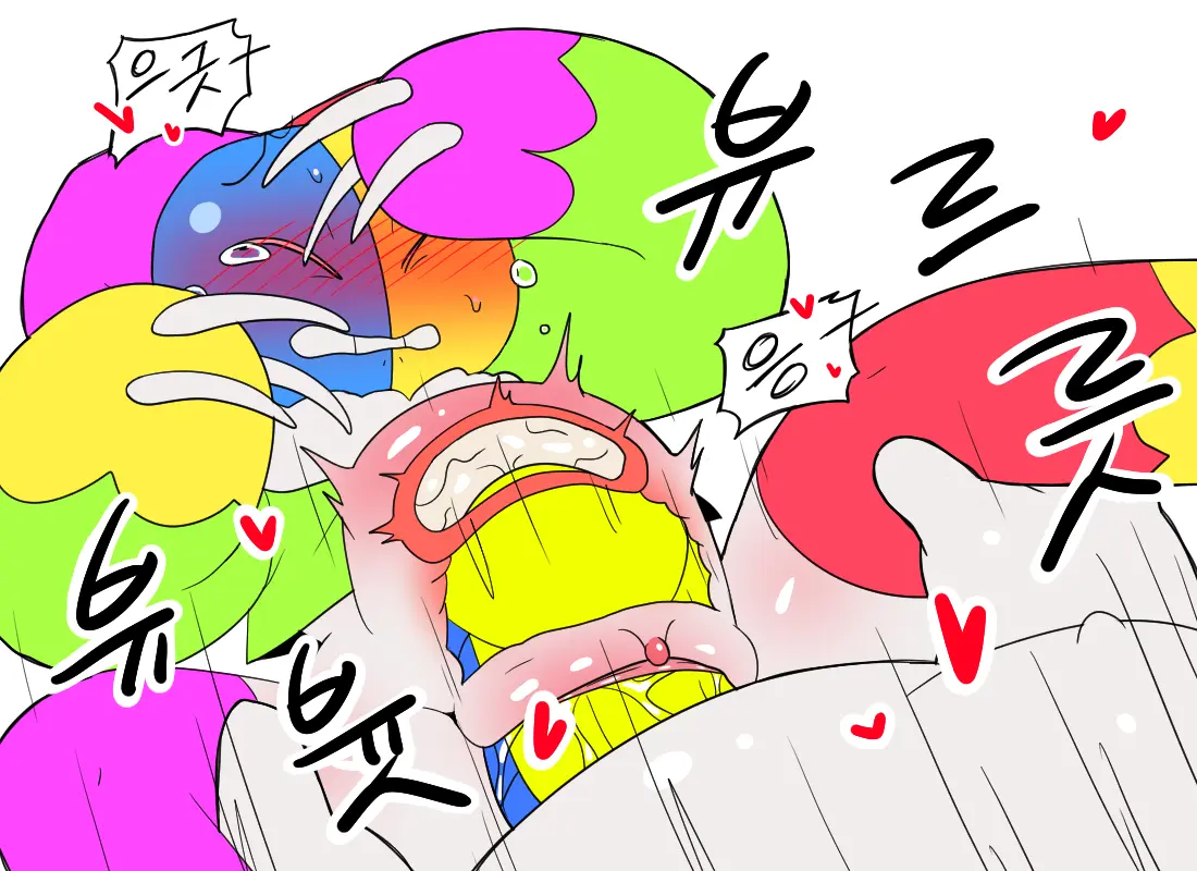 머랭 (58681354) Part 2