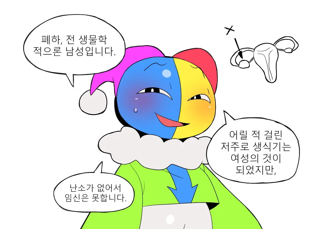 머랭 (58681354) Part 2