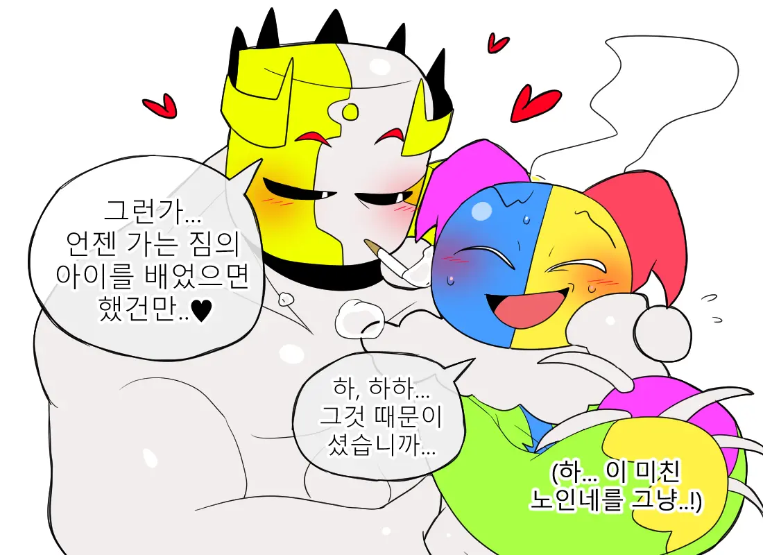 머랭 (58681354) Part 2