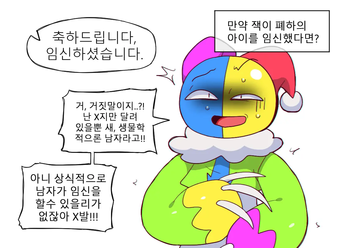 머랭 (58681354) Part 2