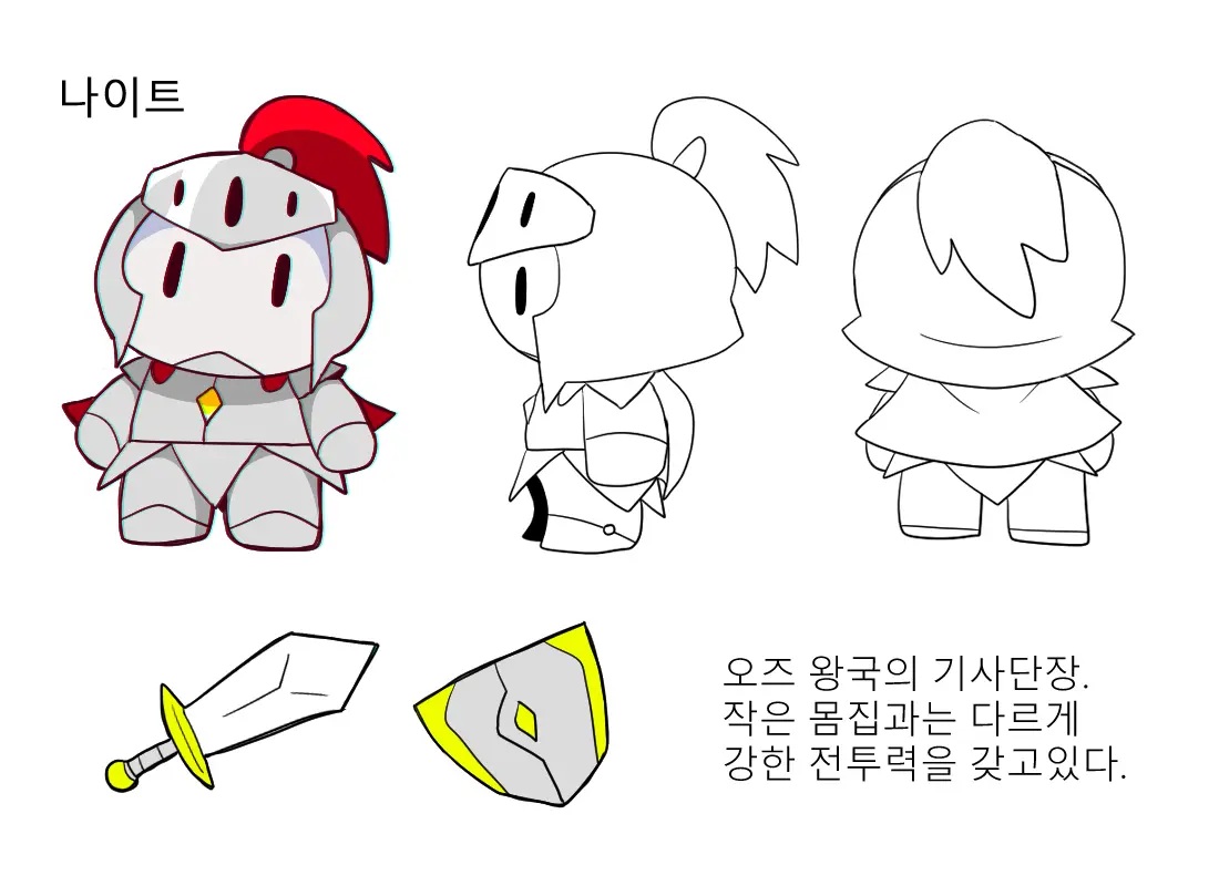 머랭 (58681354) Part 2