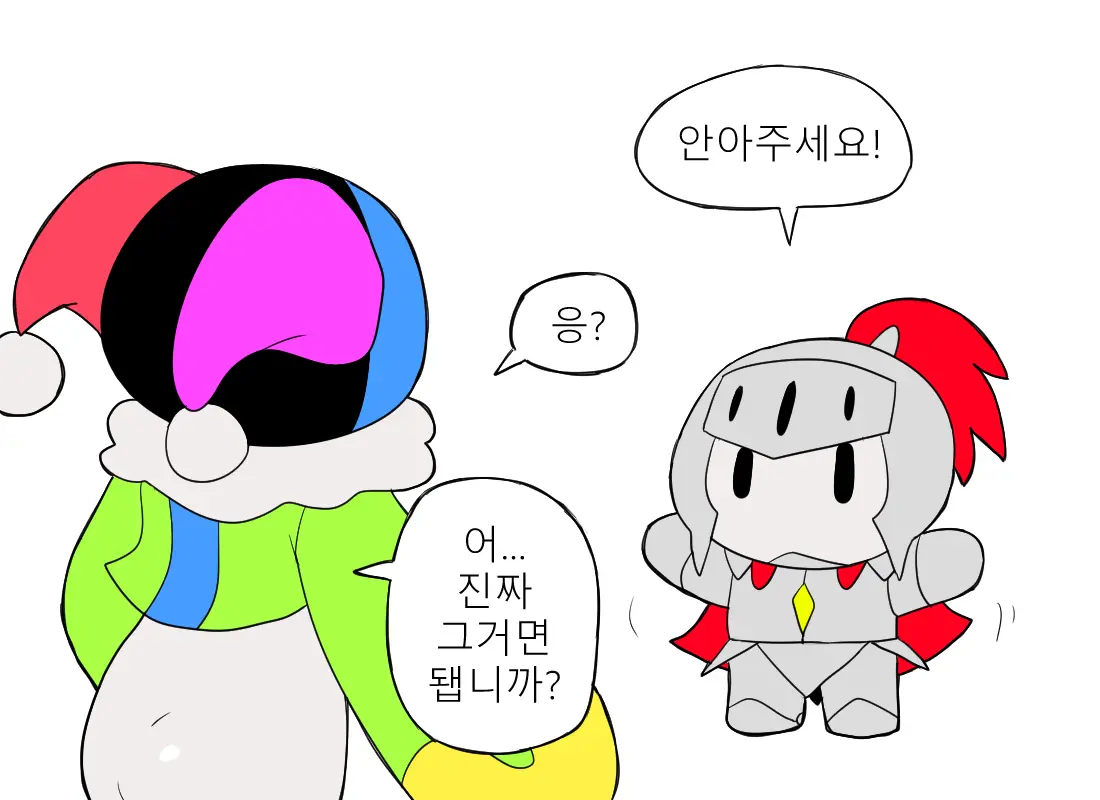 머랭 (58681354) Part 2