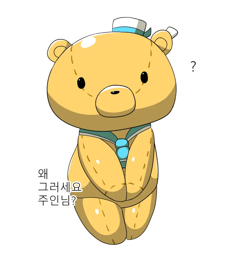 머랭 (58681354) Part 2