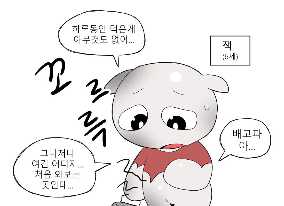 머랭 (58681354) Part 2