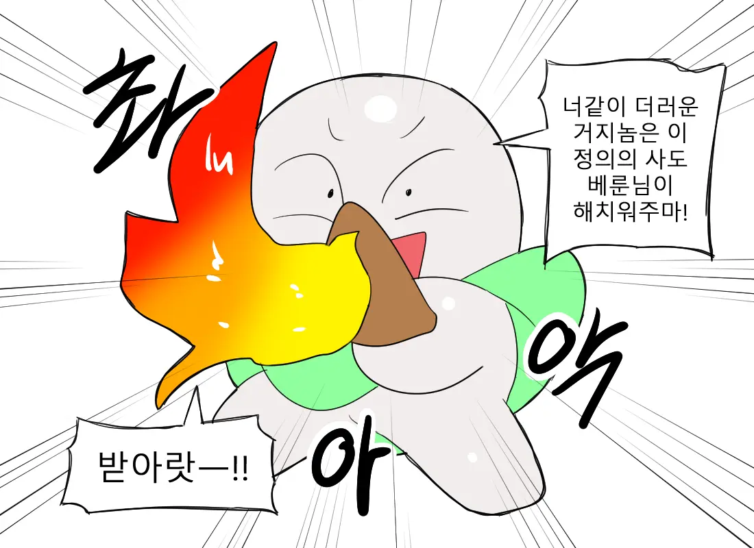 머랭 (58681354) Part 2
