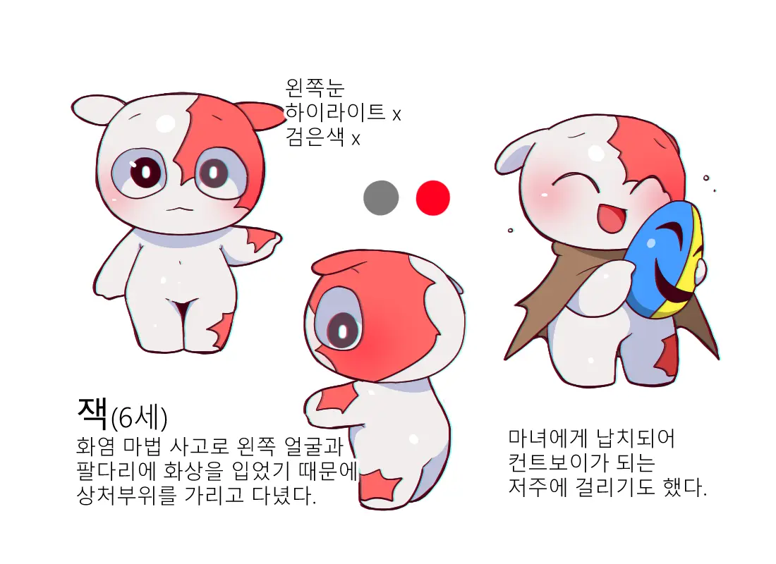 머랭 (58681354) Part 2