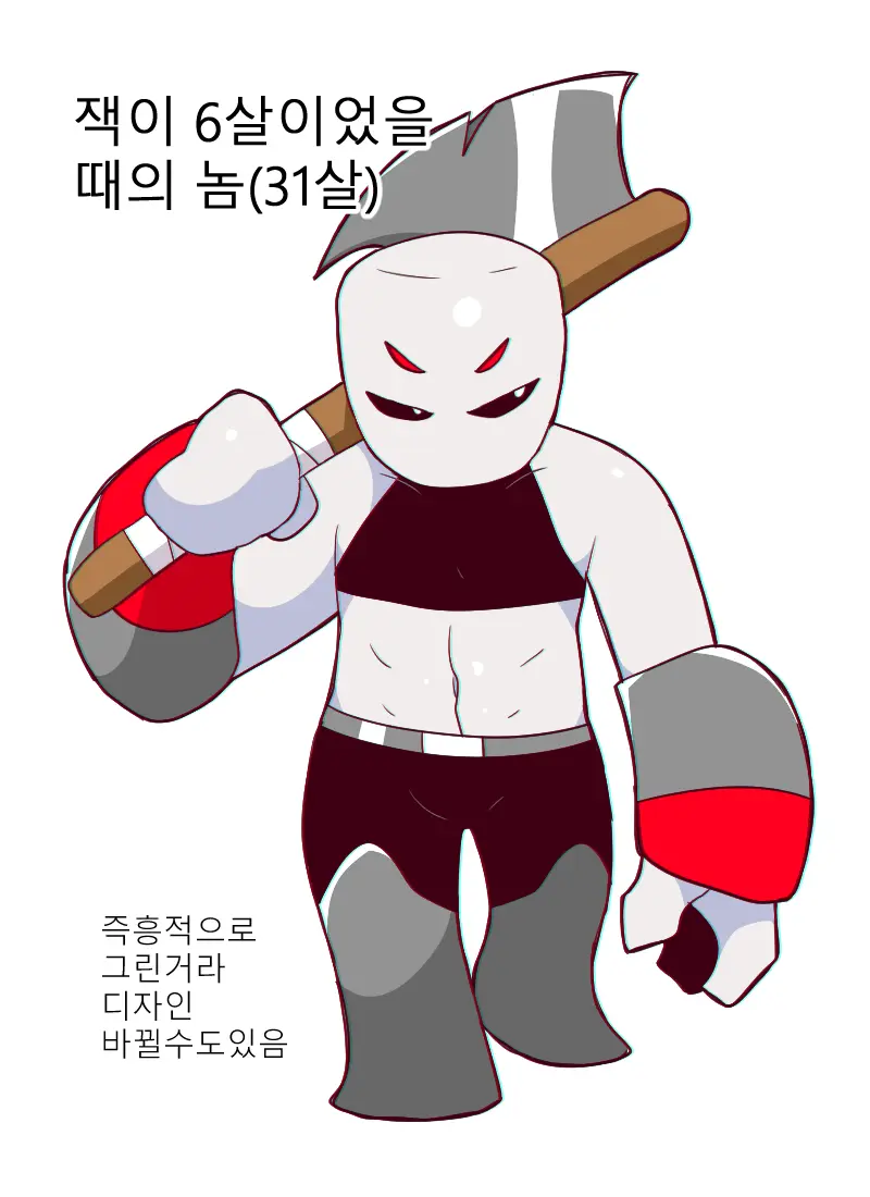 머랭 (58681354) Part 2