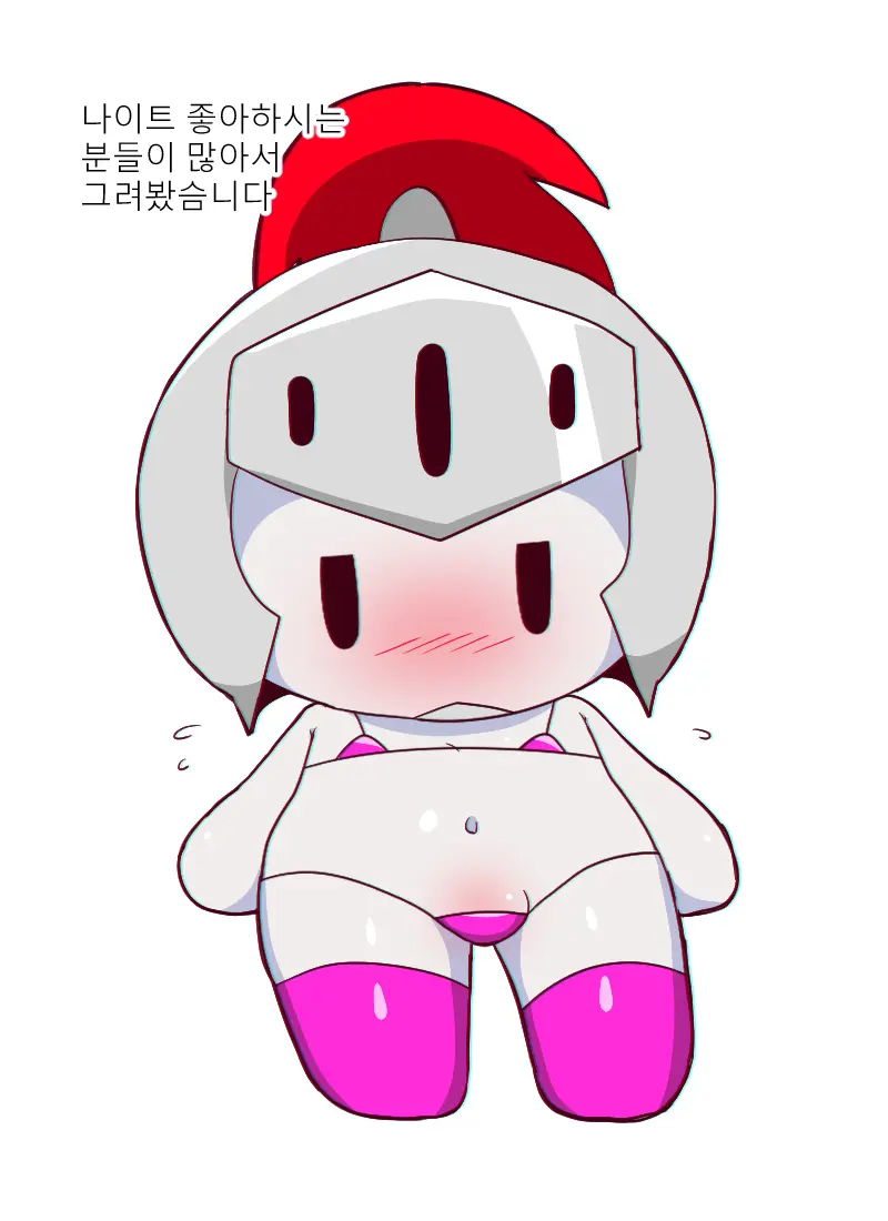 머랭 (58681354) Part 2