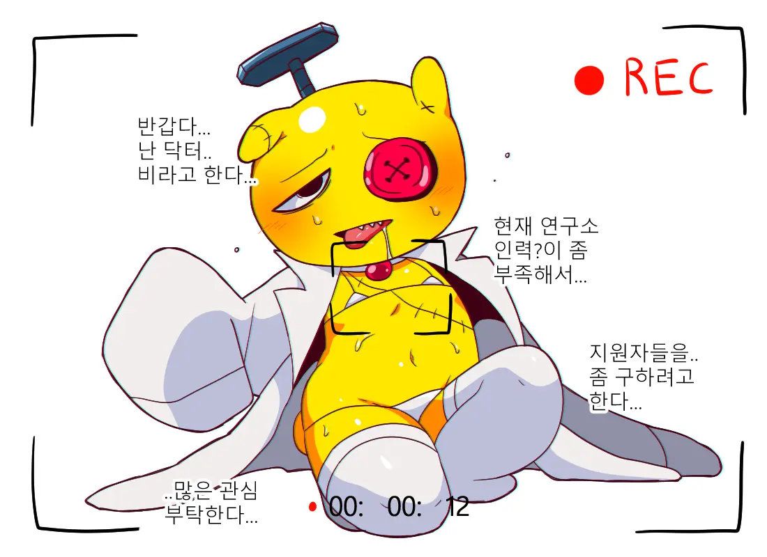 머랭 (58681354) Part 2