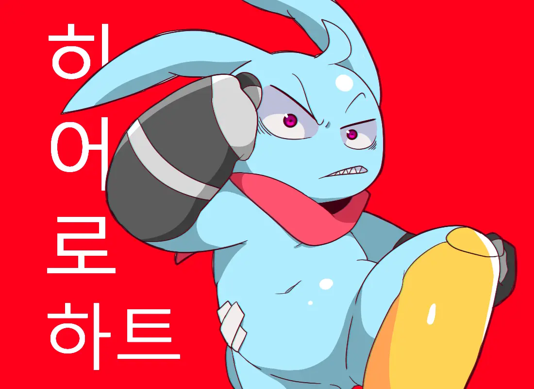 머랭 (58681354) Part 2